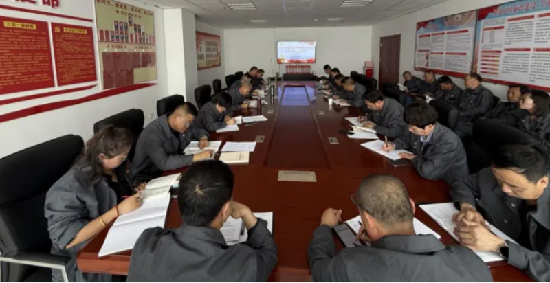 工投公司黨委召開黨員干部警示教育大會(huì)