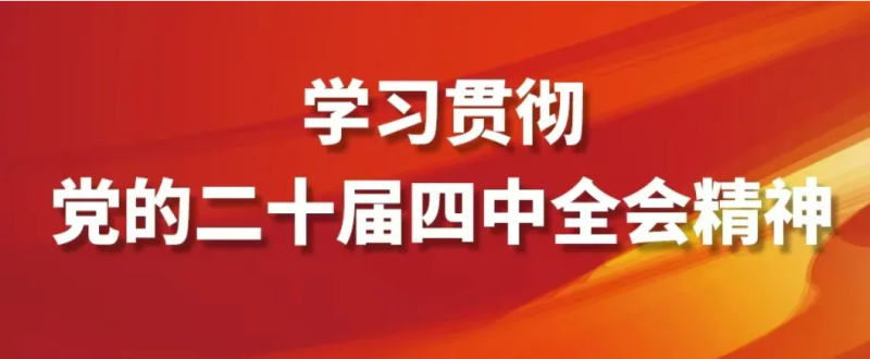 看這張思維導(dǎo)圖，學(xué)“十五五”規(guī)劃建議！