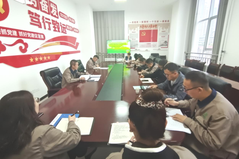 朝開公司召開2024年第9次安全生產(chǎn)、消防安全工作會議