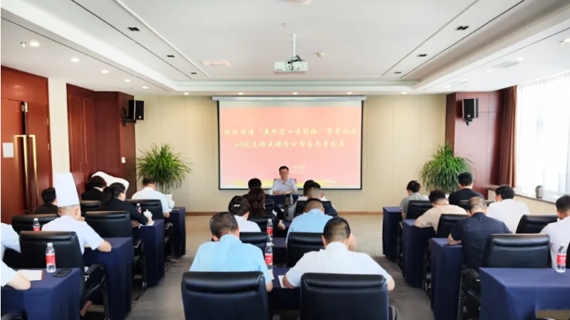 集團黨委專職副書記、工會主席魏廷強赴聯(lián)點臨空公司黨支部講授學習教育專題黨課