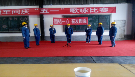 “工投夢、勞動美”