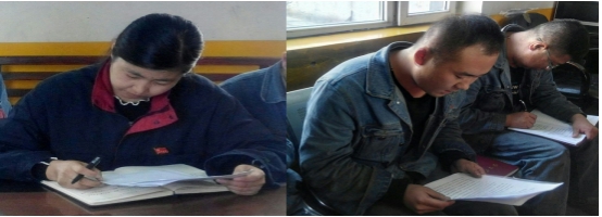 學(xué)習(xí)、研討 深刻體會(huì)