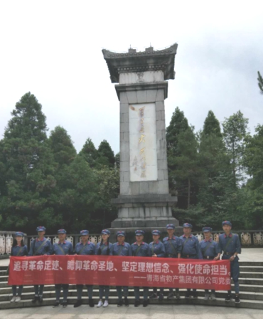 學(xué)習(xí)井岡山精神，我們在路上