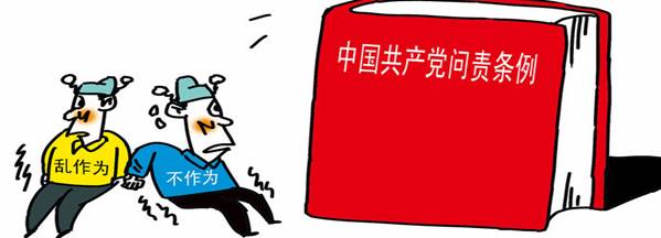 學(xué)楷模、學(xué)條例，立足崗位做貢獻(xiàn)