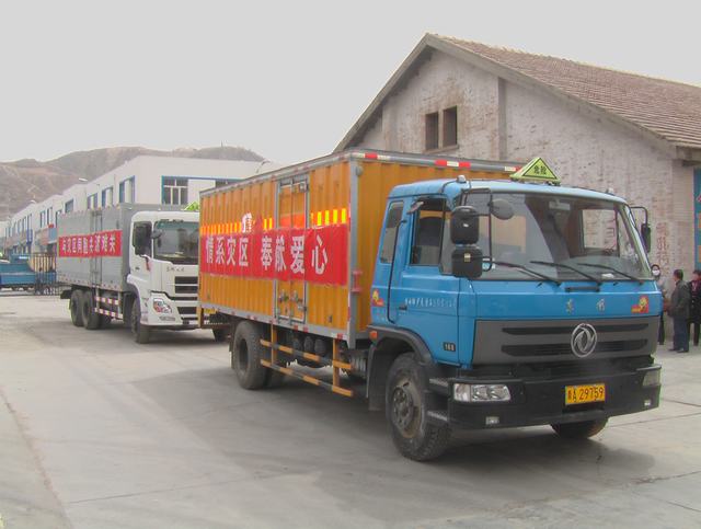 青海省物產(chǎn)化工有限責(zé)任公司領(lǐng)導(dǎo)親赴玉樹(shù)災(zāi)區(qū)，送去對(duì)災(zāi)區(qū)人民的一片深情